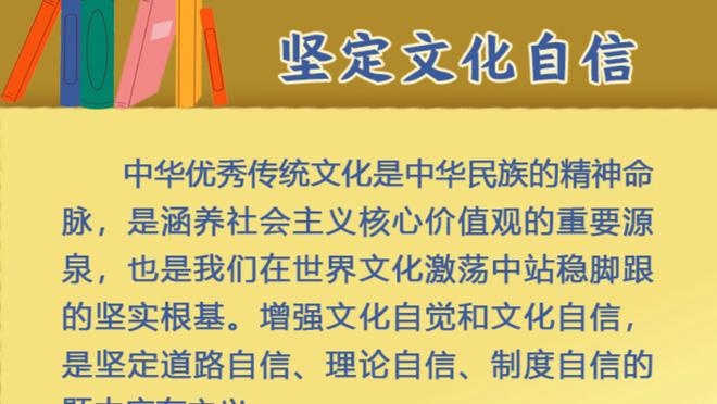 中国男篮三分球29投8中 命中率比日本男篮低了7个点！