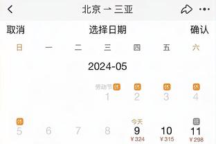 金宝搏官方下载截图1