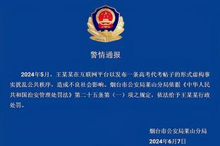 滕哈赫：如果你想击败曼城，你不能只依靠11名球员