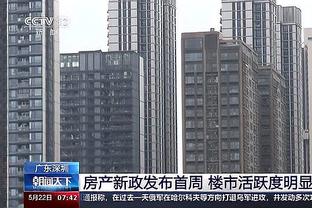 哈姆：倾向于控制里夫斯每场出战27-28分钟 他会很高效