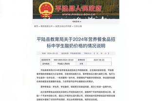 没拉文&德罗赞球队打得更有精神？武切维奇：不 我们需要他们