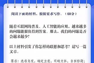 ?里尔中卫约罗今天领取高中毕业证书，本赛季法甲已出场40次