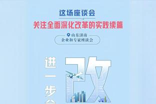 马祖拉：希望联盟能够取消月最佳教练奖 设置一个月最佳教练组奖