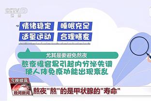 电讯报：埃弗顿质疑处罚尺度和规定不匹配，将就罚分提出上诉