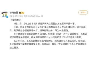 TA谈英格兰黄金一代执教不成功：球员需要好队友，教练也要好助手