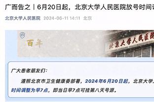 IFFHS统计21世纪年度进球40+次数：梅罗均12次 莱万8次 姆巴佩4次