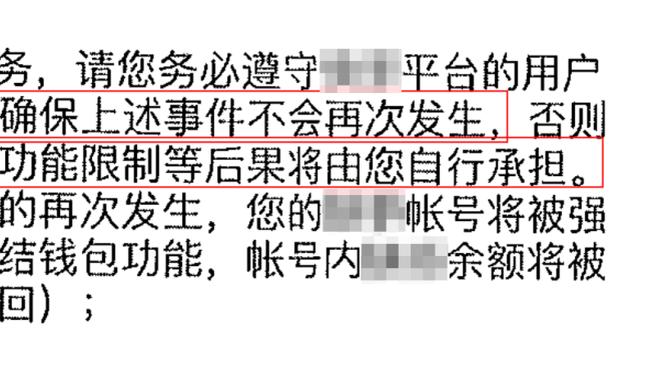 梅西录视频回应缺赛：我与中国有密切缘分，未出场是因内收肌炎症