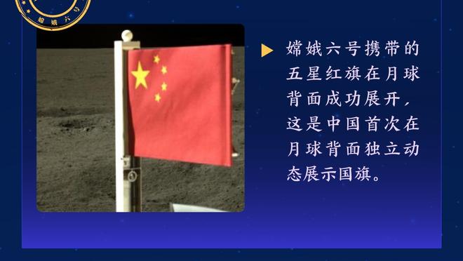 热刺官方：乌多吉左股四头肌手术成功，预计季前赛归队