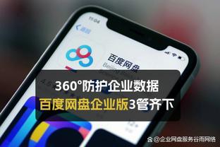 廖三宁：这是我本季打得挺烂的一场 最后两罚我抓住了救赎的机会