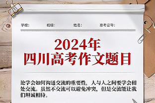 晓楠挺讨喜！闫晓楠搞笑回应并调侃李景亮：我晕了，但是没睡