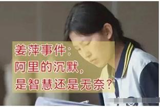 表情有点迷茫！约老师这时候在想什么？