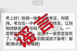 阿诺德：克洛普说要离开时震惊了所有人，当时确实有些无法接受