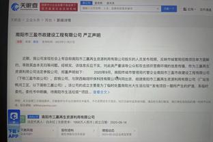 江南app体育下载截图2