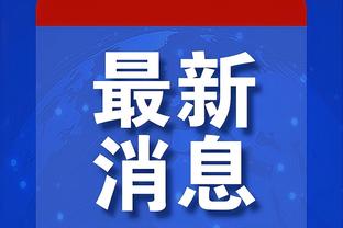 ?青春风暴！雷霆背靠背半场领先33分