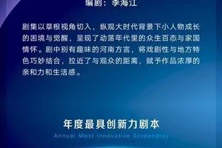 阿尔特塔：替补球员登场后产生积极影响，会在次回合比赛做得更好