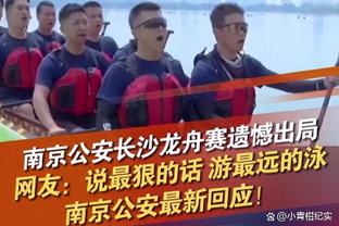 西媒：阿尔维斯上诉坚称无罪，他对于修复公众形象感到乐观