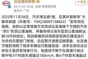 谢鹏飞谈助攻：进攻没结束一定不能放弃，做出成功率更高的决策