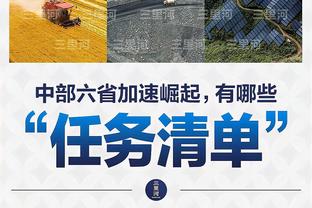 ?爆笑离谱！为拖延时间，博塔弗戈受伤球员遭队友对手接连拖拽