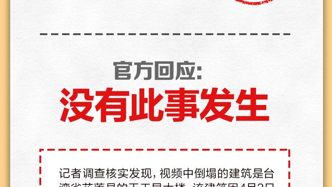 前意甲金靴普罗蒂：因萨莫拉诺未离队我没能去国米 当时蓝鹰很强