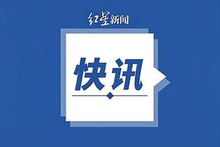 稳定输出！米切尔半场12中6拿下16分5板3助 首节独取11分