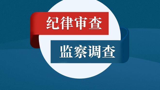 危险动作！以赛亚-杰克逊身后打到菜鸟库利巴利脖子 被吹一级恶犯